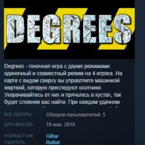 Degrees STEAM CD-KEY