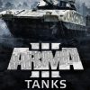 Arma 3 Tanks Steam Gift